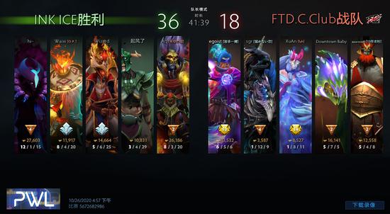 王者荣耀动画电影正式启动，沈腾将全程监制